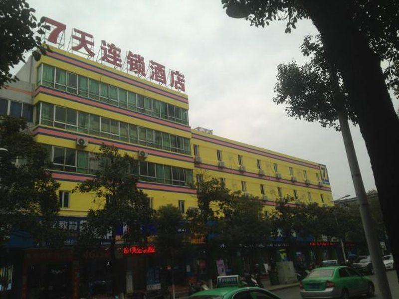 7Days Inn Anqing Longshan Pedestrian Street Renyuexing Zewnętrze zdjęcie